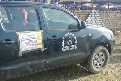 Otoro ge ne gene baybul kwasap diŋ